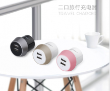 二口旅行充電器IC方案