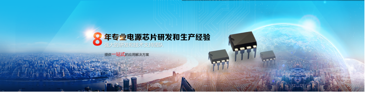 芯朋微一級代理商炮炮视频APP免费下载電子
