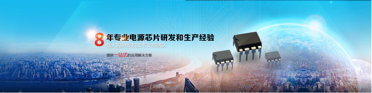 炮炮视频APP免费下载電子芯朋微供應商
