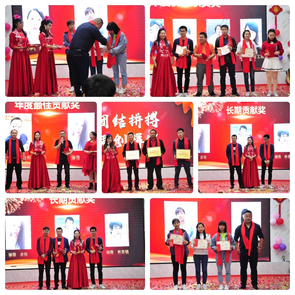 炮炮视频APP免费下载電子2019年年會