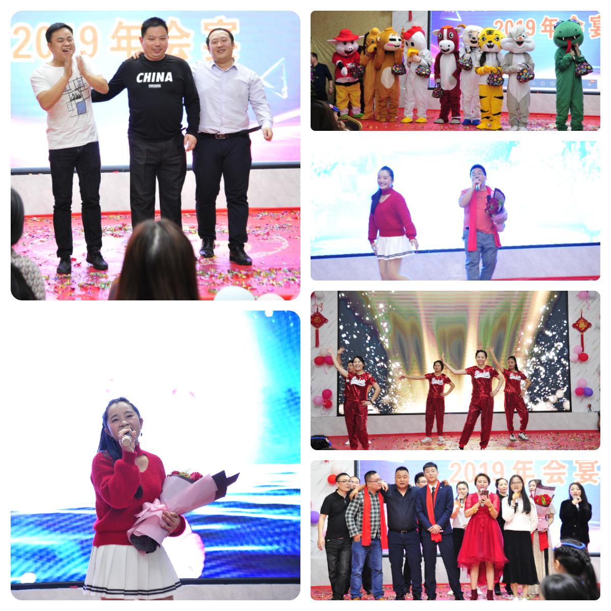 炮炮视频APP免费下载電子2019年年會