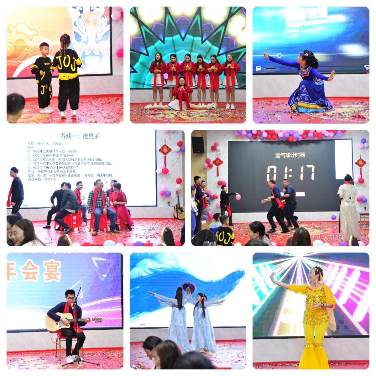 炮炮视频APP免费下载電子2019年年會