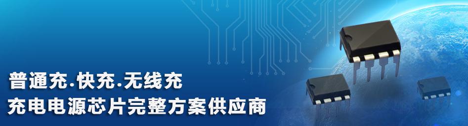 國產芯片芯朋微代理炮炮视频APP免费下载電子