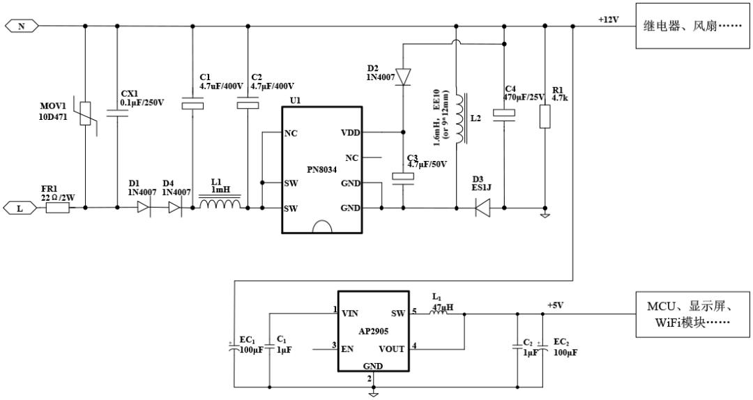 AP2905家電方案典型應用圖