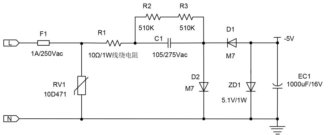 PN8000 ACDC非隔離電源方案1、易於小型化設計